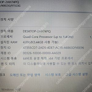 삼성노트북 (905s)쿼드코아 (5만)