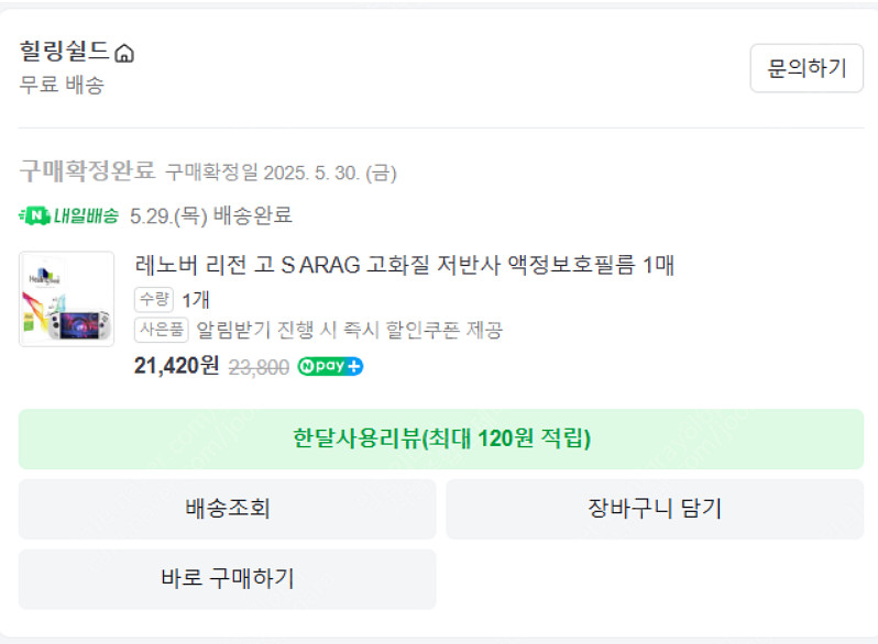 리전고S Z1E 스팀OS설치[가격내림 씬테크 크로스백 ...--2