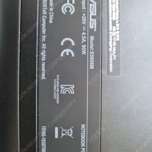 아수스 비보북S 16인치 OLED S5606M 팝니다