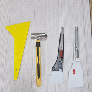 도배용품 일괄 거래