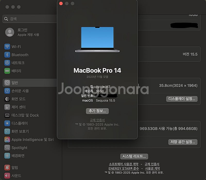 맥북 프로 14 M3 16GB RAM 1TB SSD--9