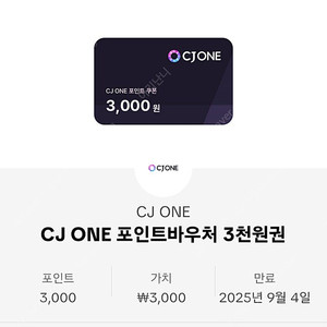 Cj one포인트 6천포인트팝니다.