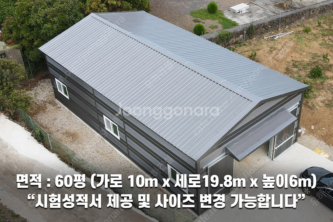 [새판넬 H빔창고 건축비 평당 90만원] 새판넬(중고X...--3