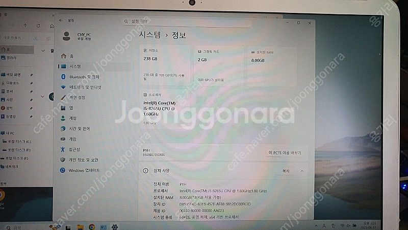 삼성노트북 8세대 i5-8265u NT560XBV--5