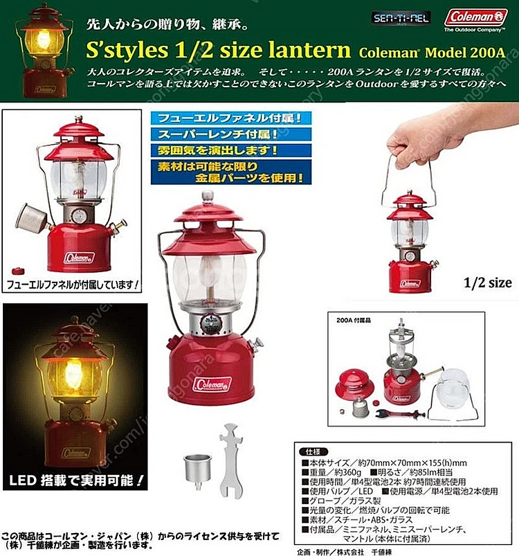 콜맨 200A 한정판 1/2 미니어쳐 랜턴(LED랜턴 + 연료 깔때기 + 부품)_vinst--0