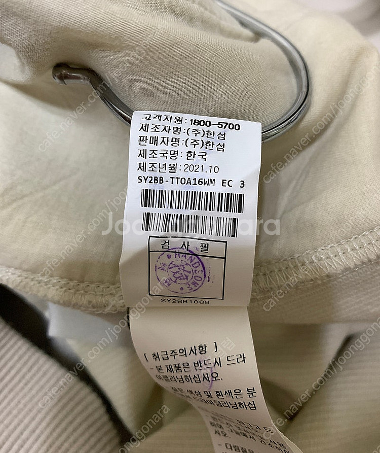 시스템 후드 티셔츠(한섬 SJSJ 마인 타임 더캐시미어...--8