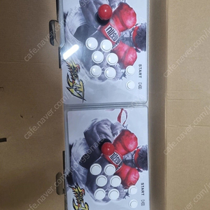 게임기 월광보합 분리형