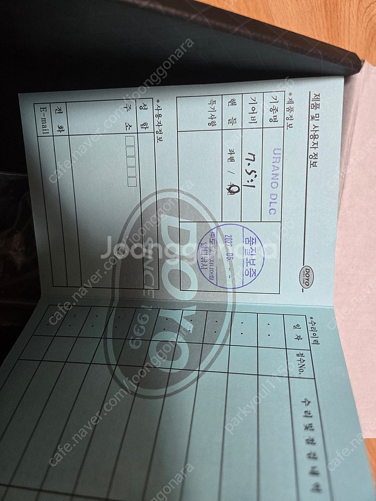 도요피싱 우라노 dlc 우핸 수심릴 낚시 팜 7점대 (에기 한치 쭈꾸미 갑오징어)--5