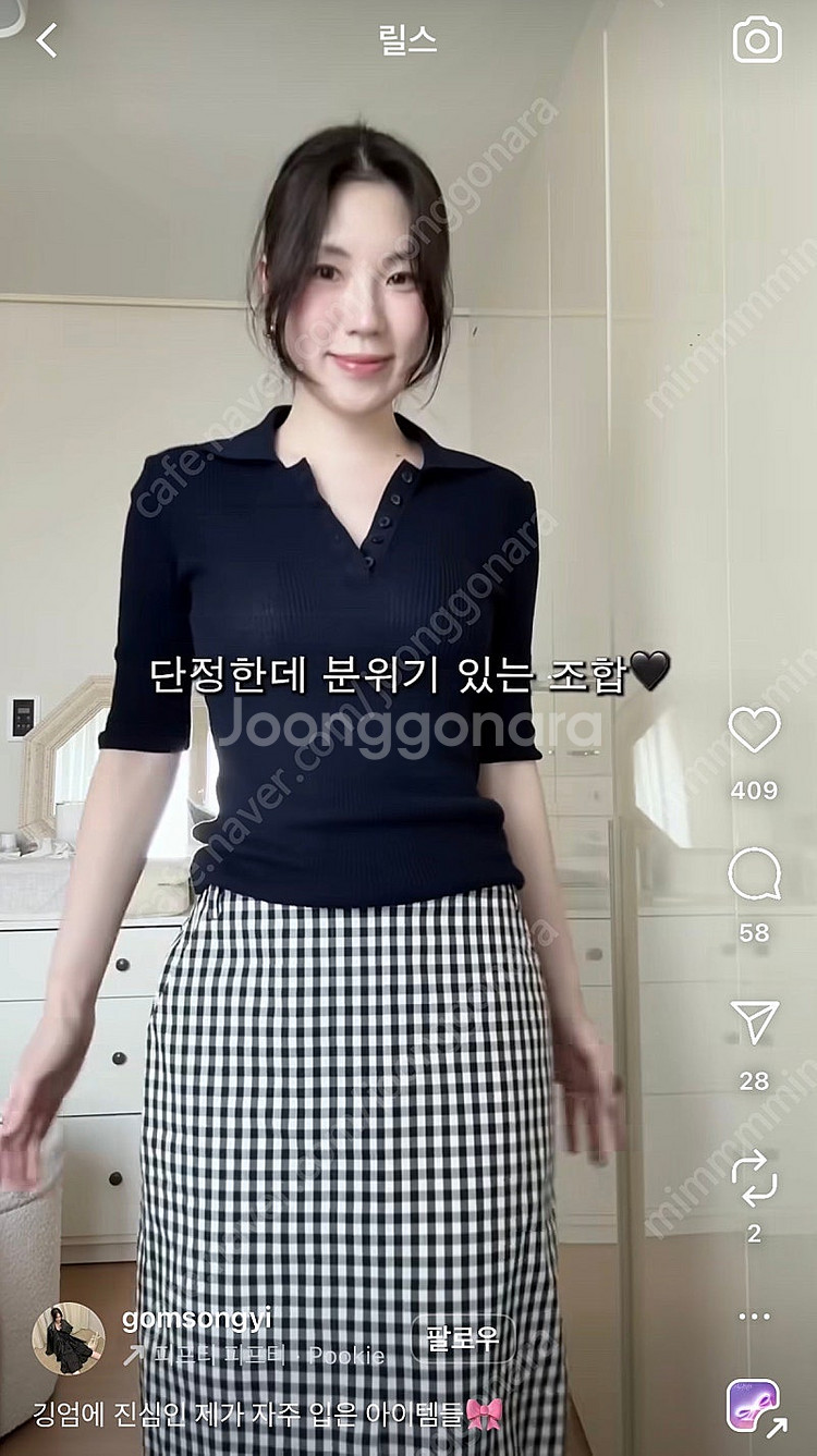 아르토 ARTTO collar ribbed knit _navy (여름니트)--5