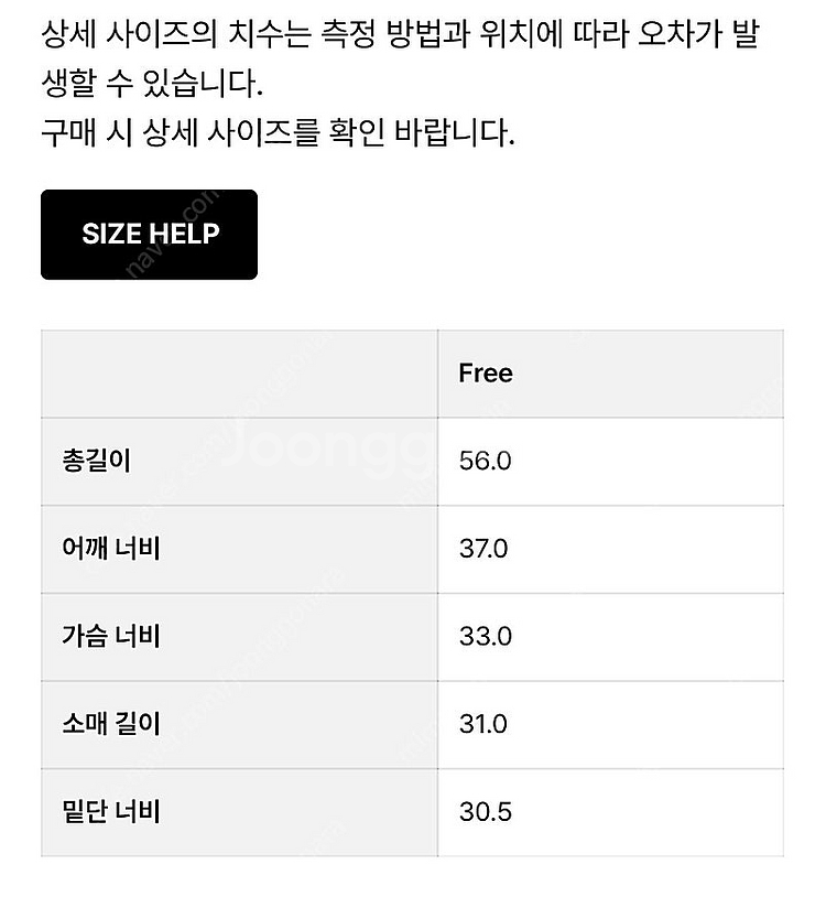 아르토 ARTTO collar ribbed knit _navy (여름니트)--8