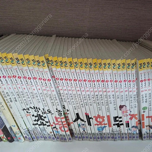 초등 사회뒤집기(택포)