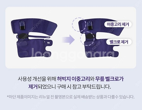 풀리오 풀리지 허벅지 종아리 마사지기 + 압박밴드 스타...--2