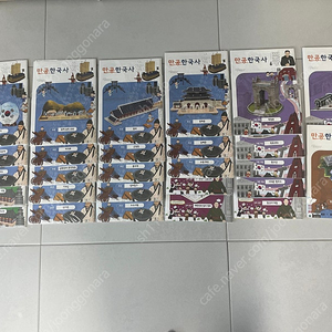 만공한국사 47종