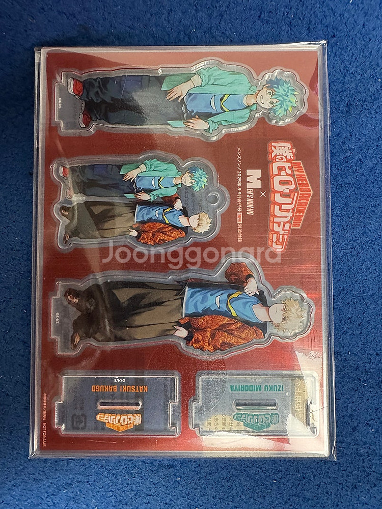 나의 히어로 아카데미아 미도리야 이즈쿠--0