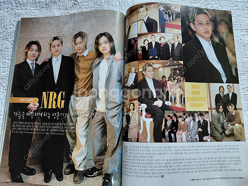 잡지2001년4월,클릭비,NRG 보아 H.O.T, S....--7