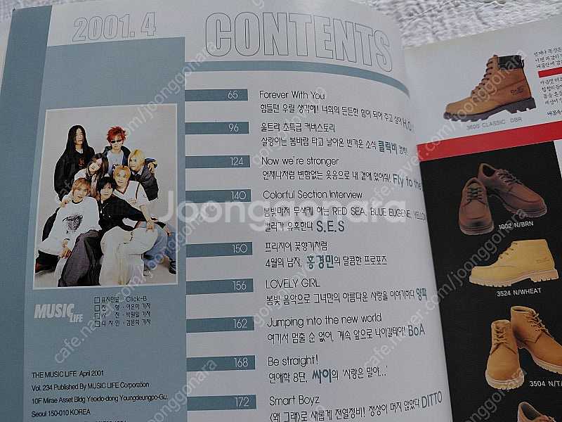 잡지2001년4월,클릭비,NRG 보아 H.O.T, S....--8