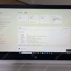 hp 14인치 노트븍 2대 판매(i3 1125g4,i5 1135g7)
