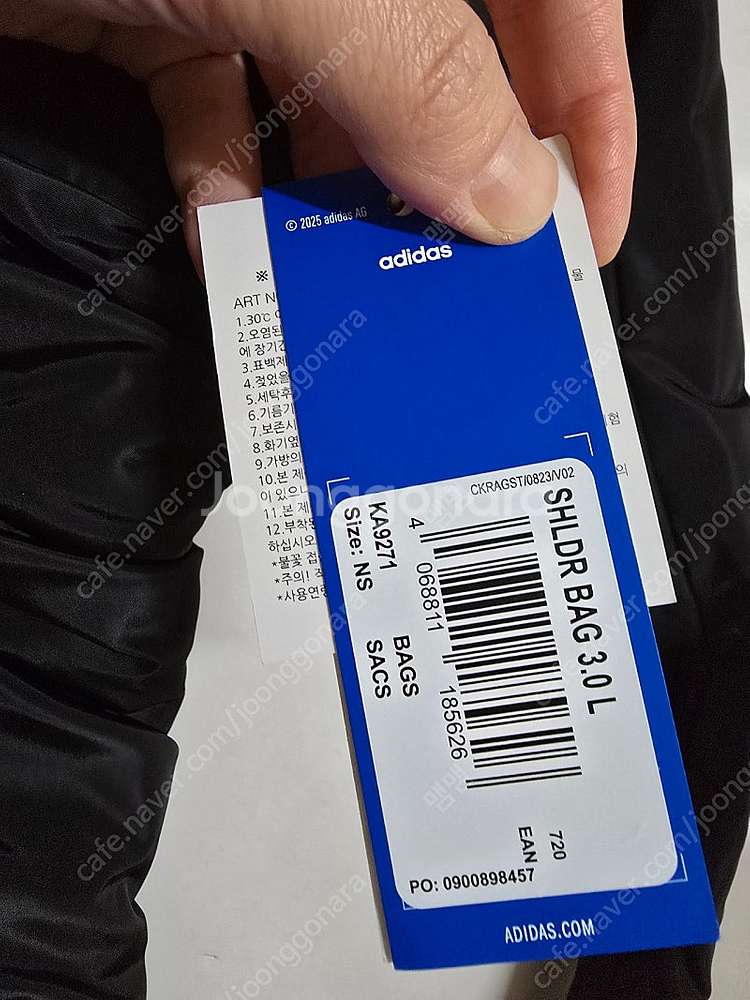 아디다스 크루와상백 숄더백크링클 KA9271--1