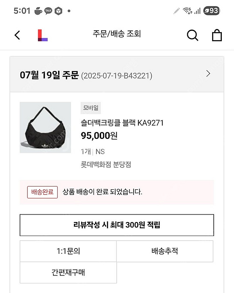 아디다스 크루와상백 숄더백크링클 KA9271--3