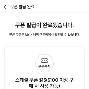 SKT vip 롯데면세점 15불 할인쿠폰
