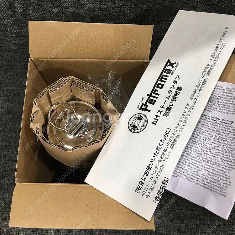 페트로막스 HL1 스톰 랜턴--2