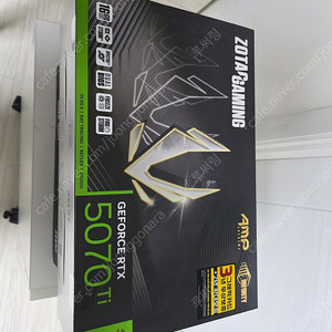 (미개봉)조텍 5070ti 판매합니다. 블랙