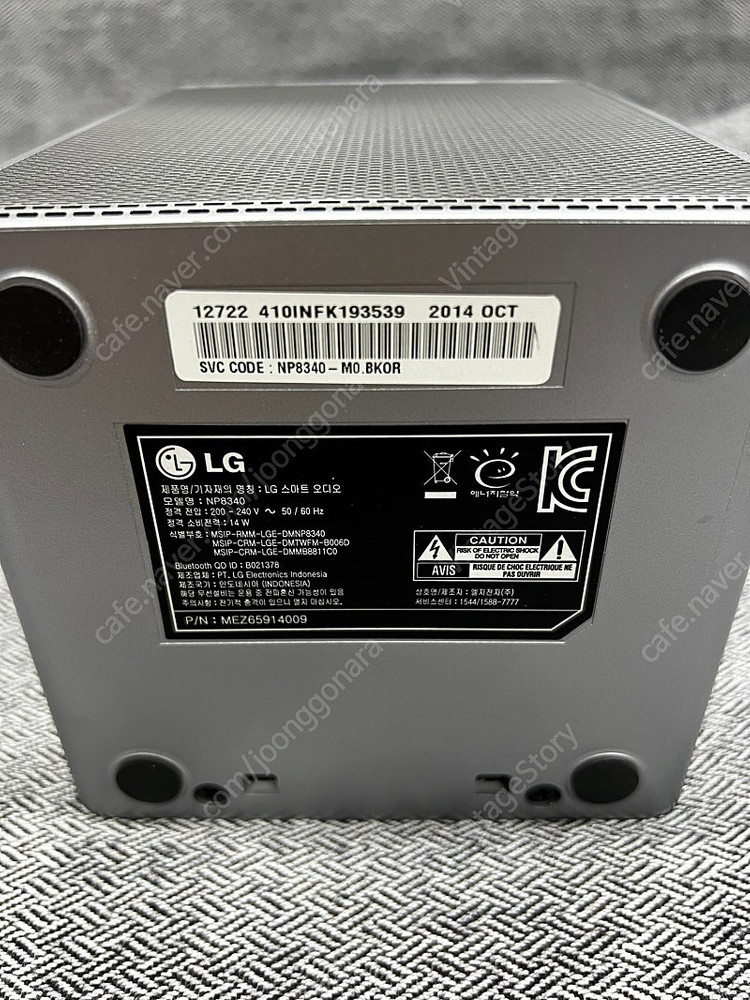 LG 스마트 오디오 NP8340 와이파이 & 블루투스 스피커 이미지