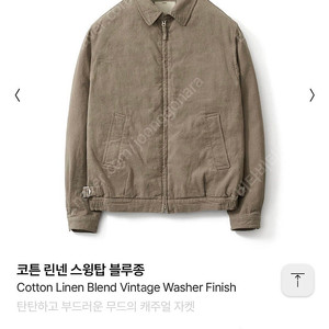 포터리 스윙탑 블루종 2사이즈 판매