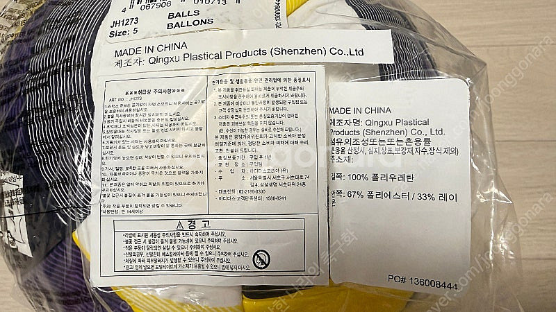 아디다스 코넥스트 25 프로 2025 K리그 매치볼 판...--2