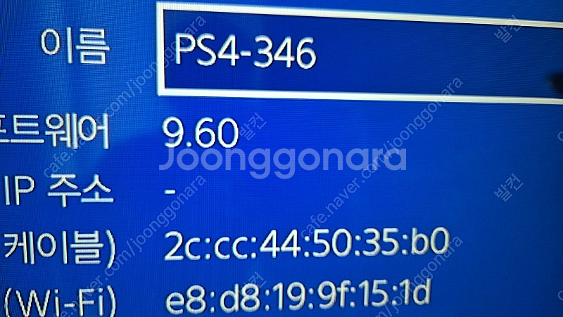 ps4 플스4 프로 7218 11.0 이하 9.60 9...--1