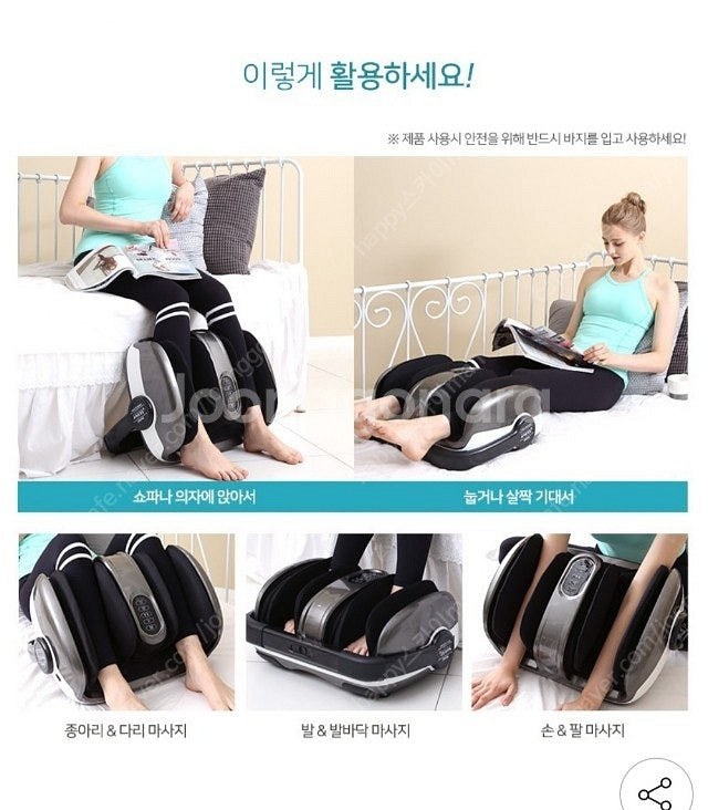 제스파 종아리 발 마사지기--1