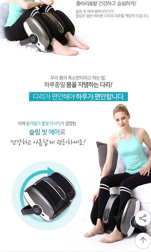 제스파 종아리 발 마사지기--4