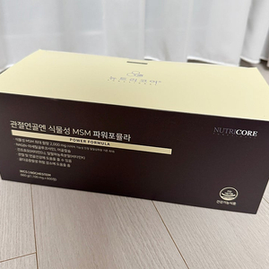 뉴트리core 관절연골엔 식물성 MSM 파워포뮬라WCS 600정(5박스)