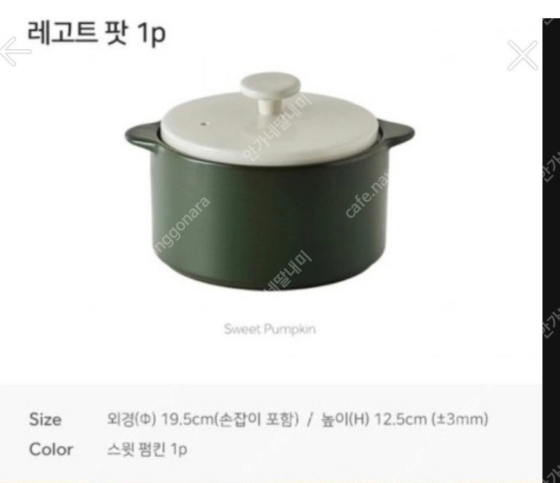 오덴세 레고트팟 (새상품)--3