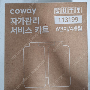 코웨이 정수기 CP 7210N 4개월 필터