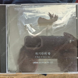 심규선 자기만의 방CD
