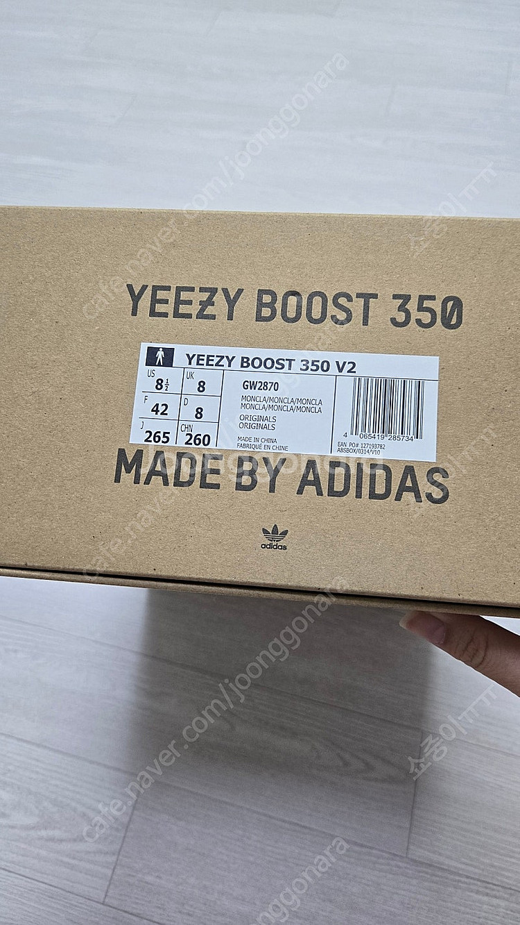 아디다스 이지부스트 350 v2 모노클레이 265 판매...--0