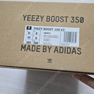 아디다스 이지부스트 350 v2 모노클레이 265 판매합니다