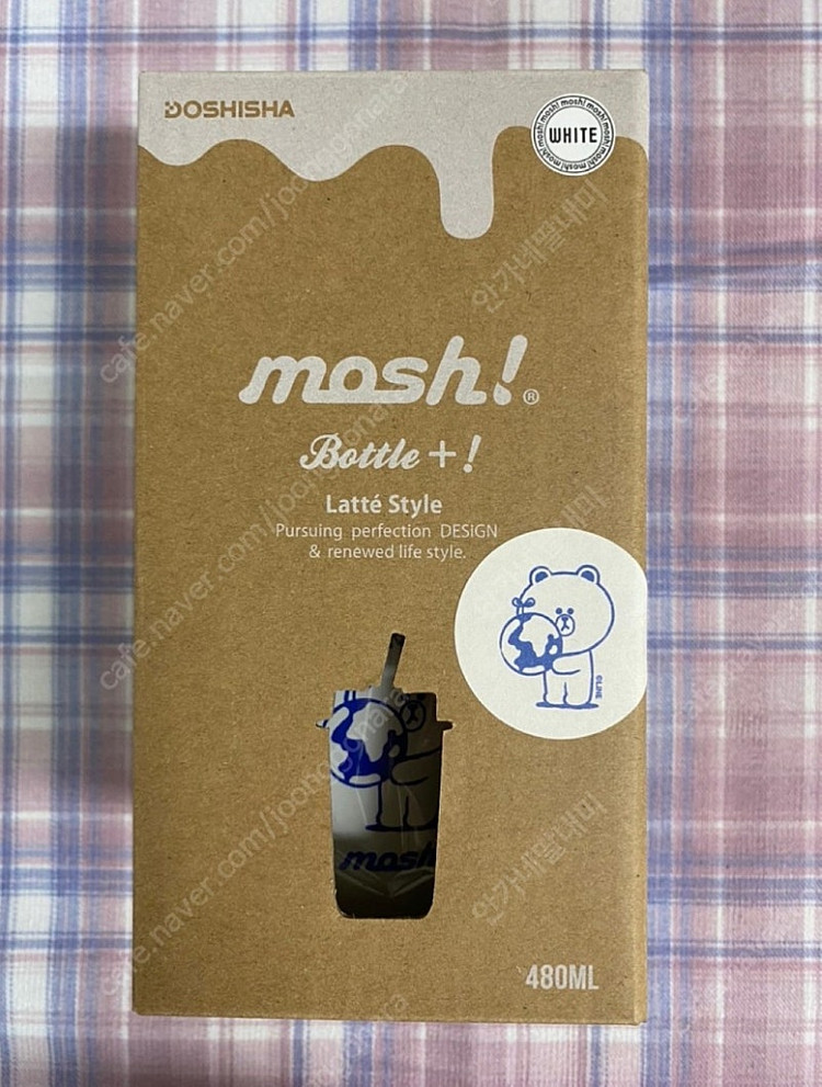 라인프렌즈 브라운 모슈 스트로우 텀블러 (480ml) 새상품--1