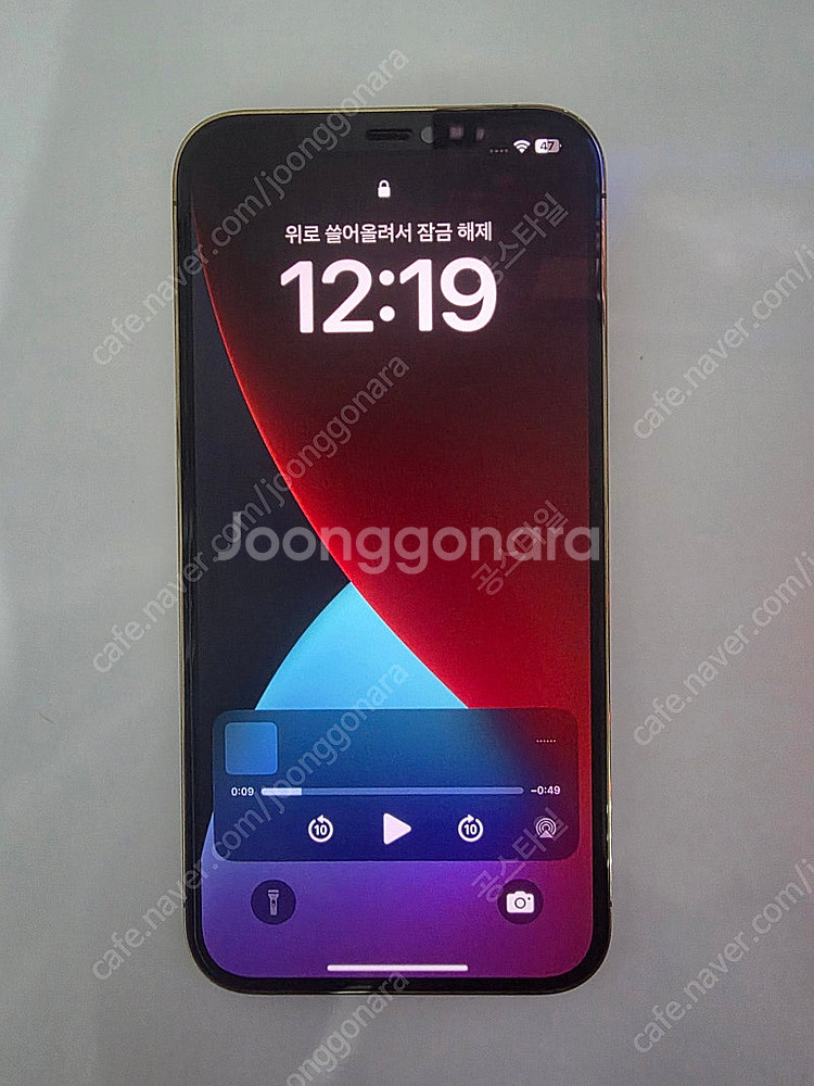 상태 S급) 아이폰 12 프로 맥스 PRO MAX 51...--0