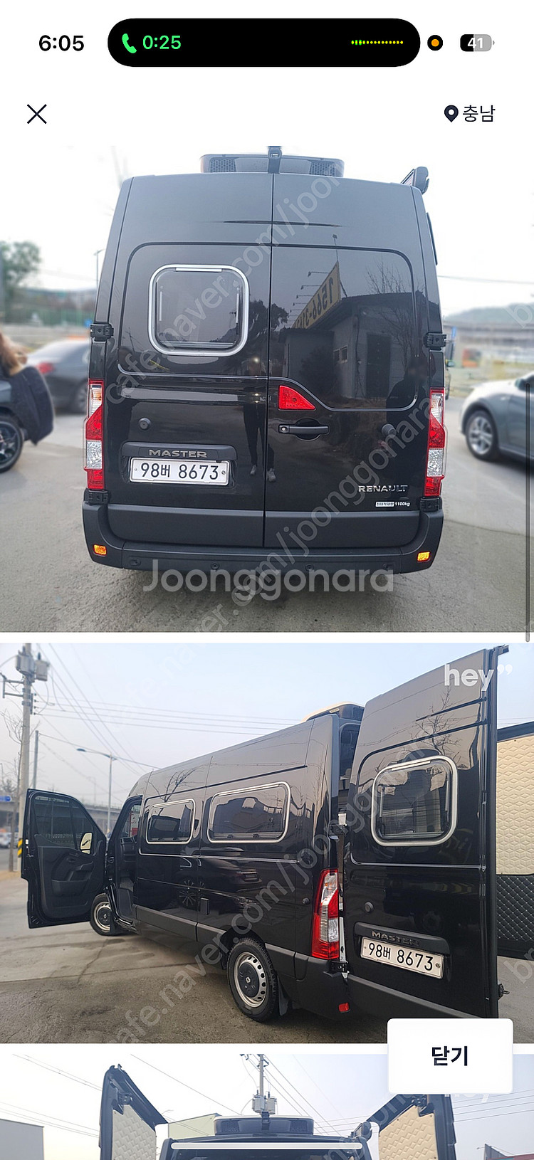 르노마스터 캠핑카 20년식 3 만키로--7
