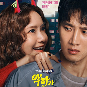 CGV 악마가이사왔다 1인 5500원 2인 11000원