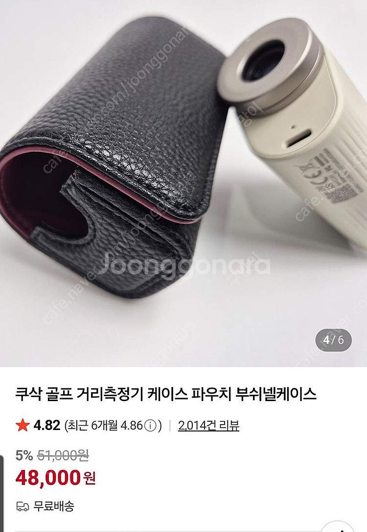 파인캐디 upl500 거리측정기 가죽케이스포함--4