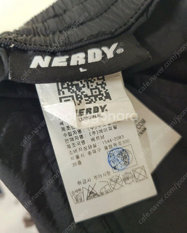 널디 나일론 우븐 조거팬츠--5