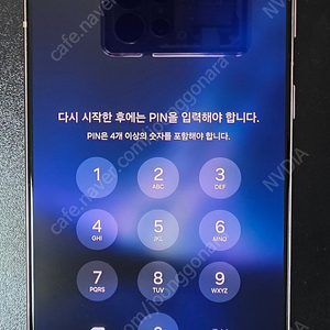 갤럭시 s21+ 256GB (팬텀 바이올렛)