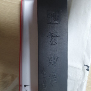 길상 먹