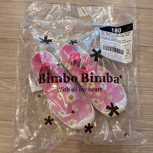빔보빔바 아쿠아슈즈 새상품 180