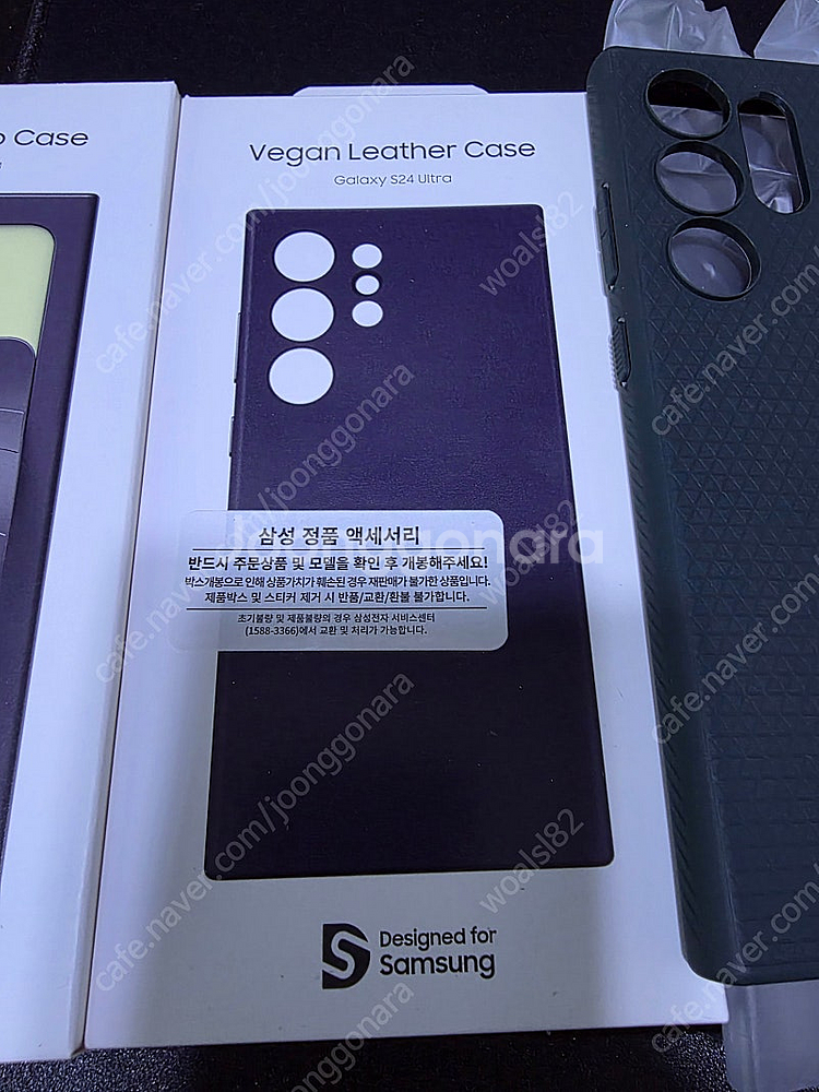 s24 울트라 정품 케이스 및 여러 케이스 떨이 판매--3