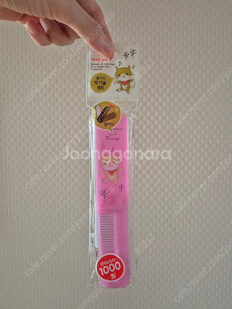 다이소 접이식 빗 거울 세트 (새상품) 1,000원에 ...--0