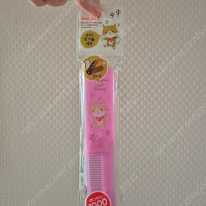 다이소 접이식 빗 거울 세트 (새상품) 1,000원에 팝니다.